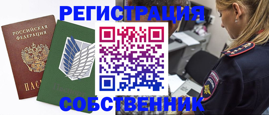 пропишу в квартире в Якутске